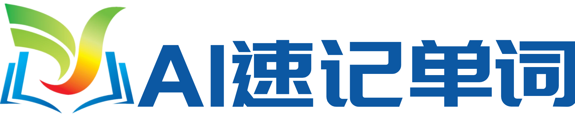 Logo关键词