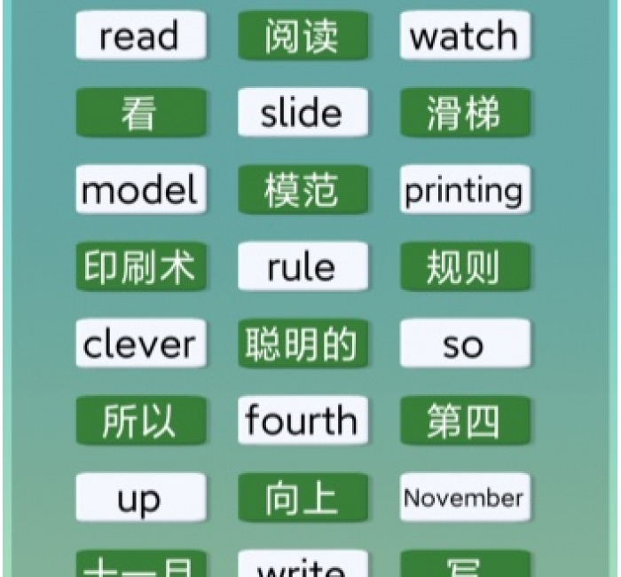 消个单词玩法介绍